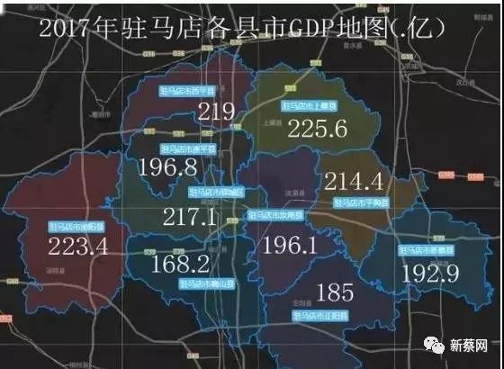 新蔡县GDP_新蔡县地图