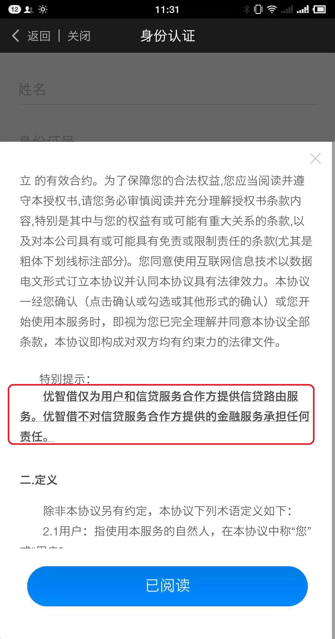 产品总监招聘_想成为产品总监,你最需要掌握的三件事 规划 管理 培育