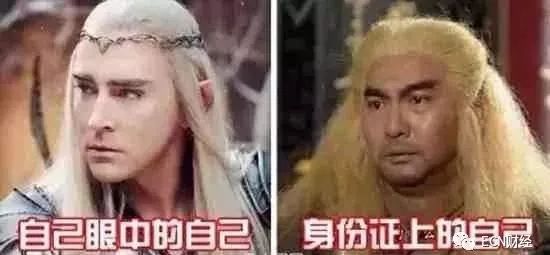 身份证照片难看怎么办