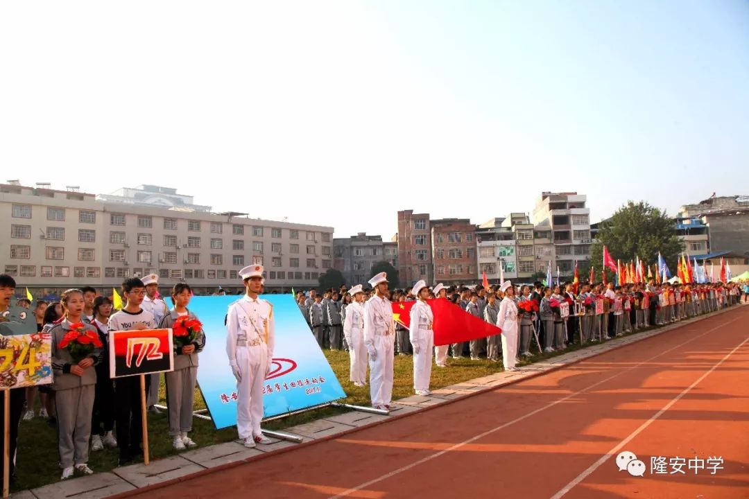 三校领导给运动员颁发奖牌2隆安中学29日上午,倍受全校师生和家长瞩目