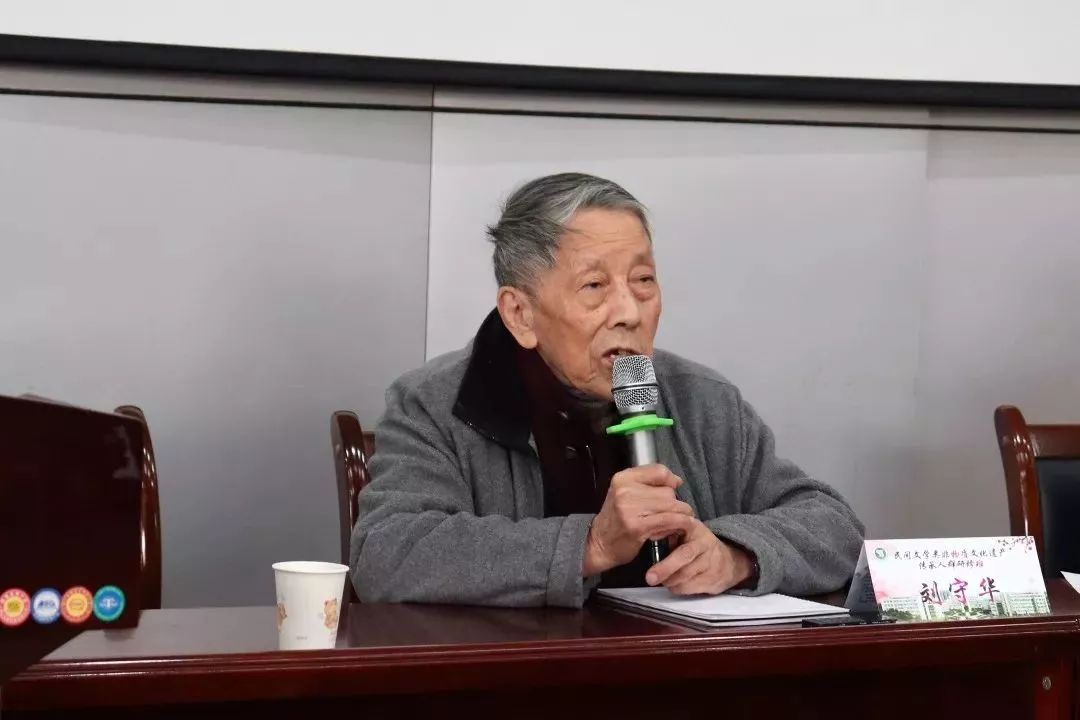 交流研讨丨民间文学类非遗保护传承发展专家论坛在三峡大学举行