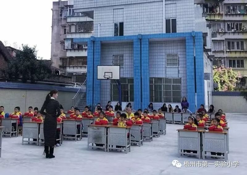 守规范 润童心 乐成长 ——梧州市第一实验小学一年级