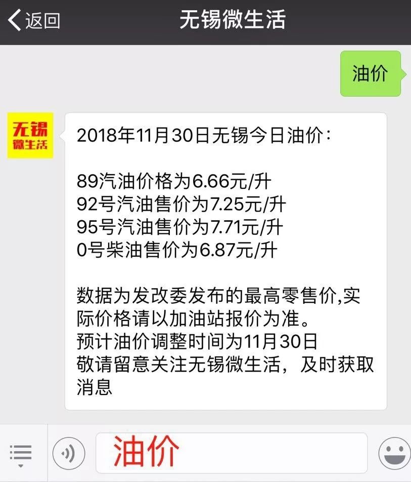 连云港历年gdp排名_江苏13市2018年上半年最新GDP曝光 连云港这次排名(3)