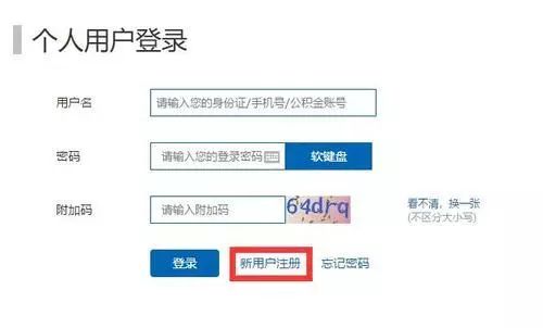 人口普查2020微信操作流程温州_人口普查(3)