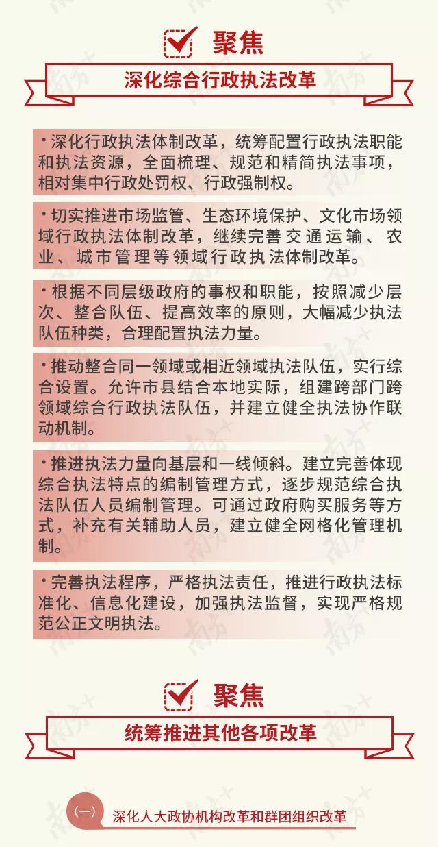 湛江事业单位招聘_湛江蛇药