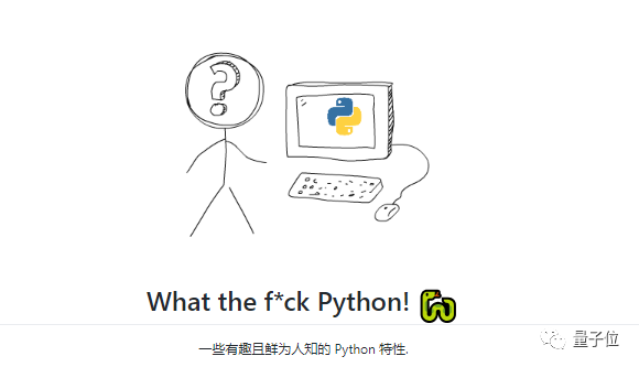 这个python资源在github上标星超8000,现在被翻译成了