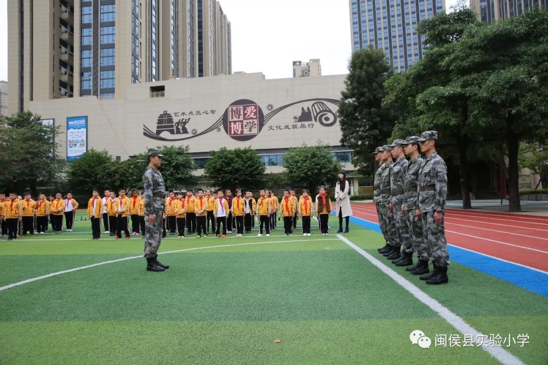 扣好人生第一粒扣子闽侯县实验小学学军人规范礼仪活动一览