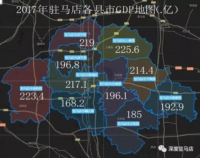 驻马店市区人口_高清 河南省驻马店城市总体规划 2018 2035 ,驻马店人收藏了