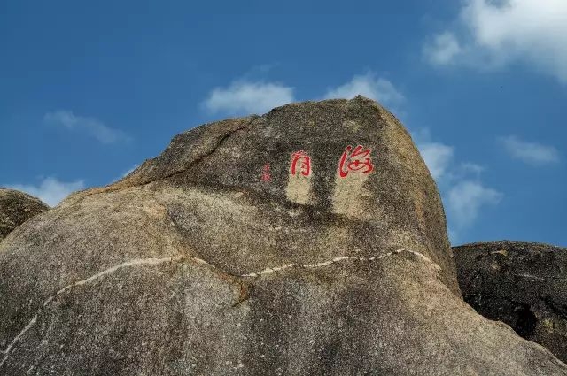 景区海湾沙滩上大小百块石耸立,"天涯石","海角石","日月石"和"南天一