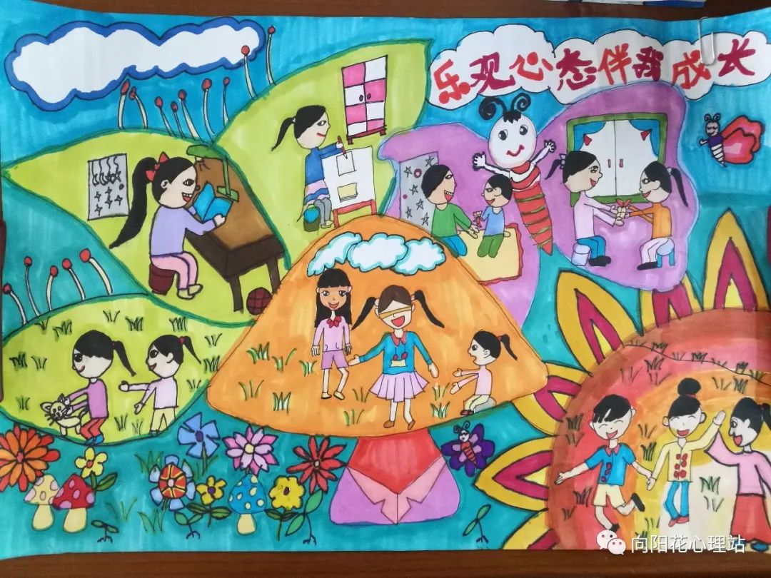 喜讯贡川小学生在三明小学心理绘画作品大赛中获奖