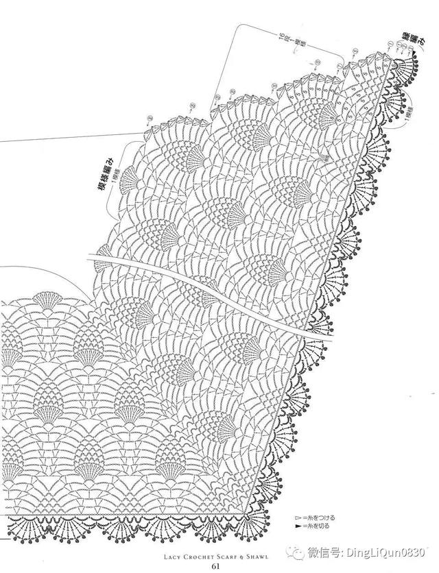 钩编图解18款镂空围巾和披肩的钩织日文