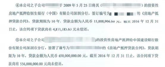 如何快速判斷一家企業是否適合發ABS？ 商業 第20張