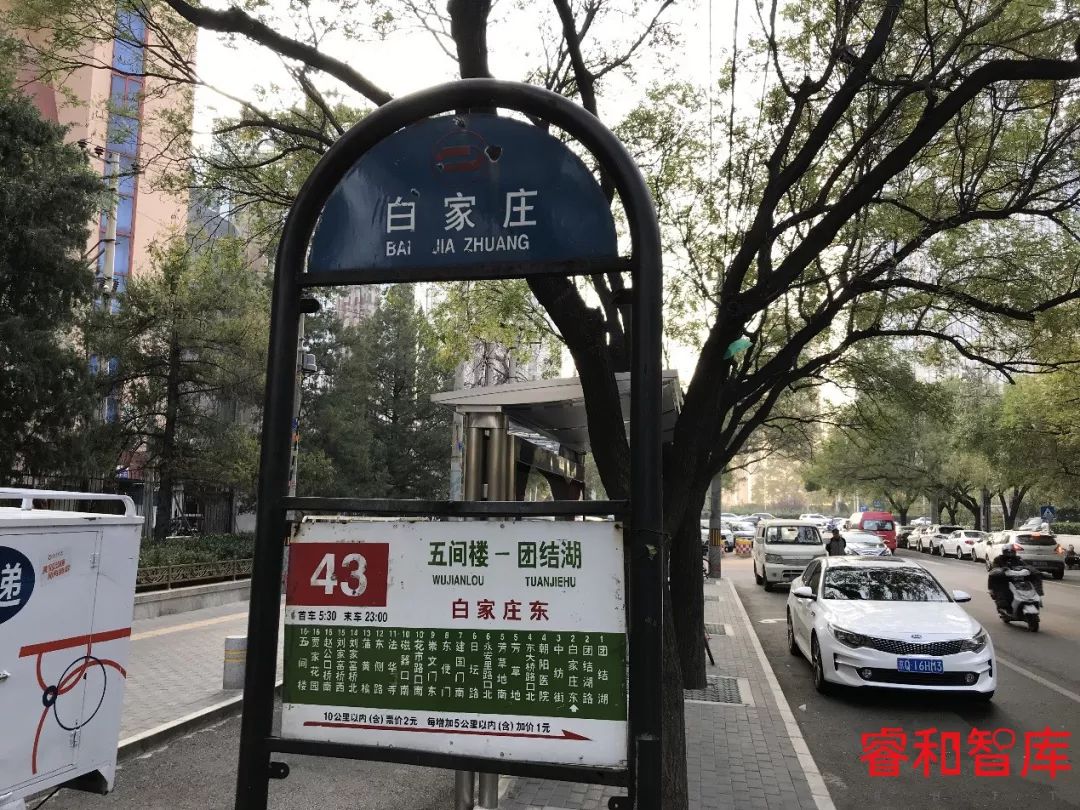 距离最近公交站为白家庄站,约154米,途径43路公交.