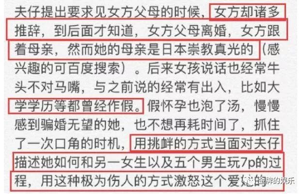 女朋友给多少人口过_又一次参与了过亿的项目 国内单身成年人超2亿,每100个北(3)