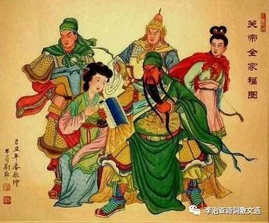 揭秘武圣人关羽的妻子