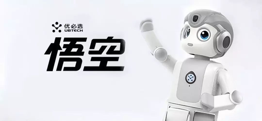 智能机器人0元购深圳人都抢疯了