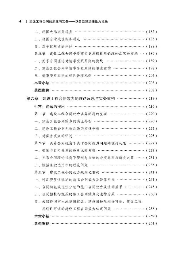 洪泛协议的基本原理是什么_幸福是什么图片(2)