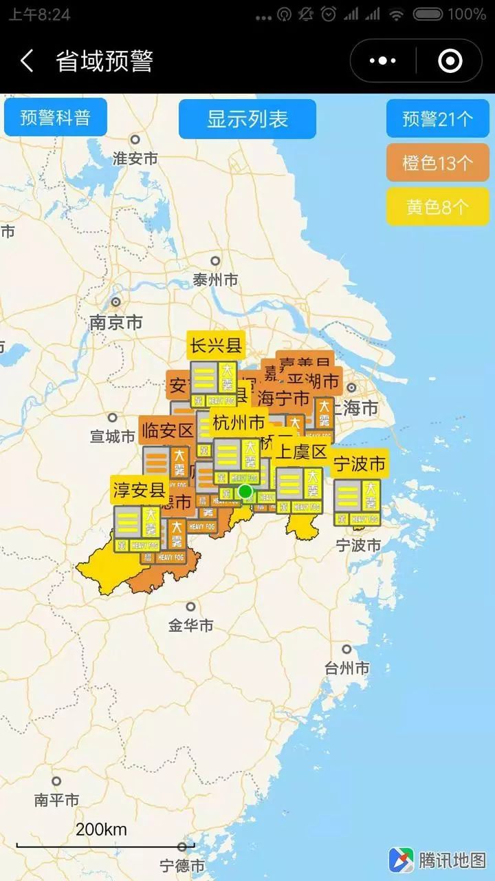 杭州市多少人口_杭州市地图