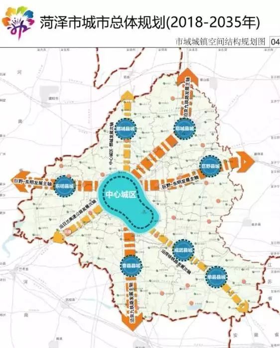近日,菏泽市城市总体规划(2018—2035年)出台,在发展方向上,菏泽主