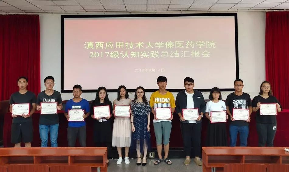 滇西应用技术大学傣医药学院师生到中大五院参观学习