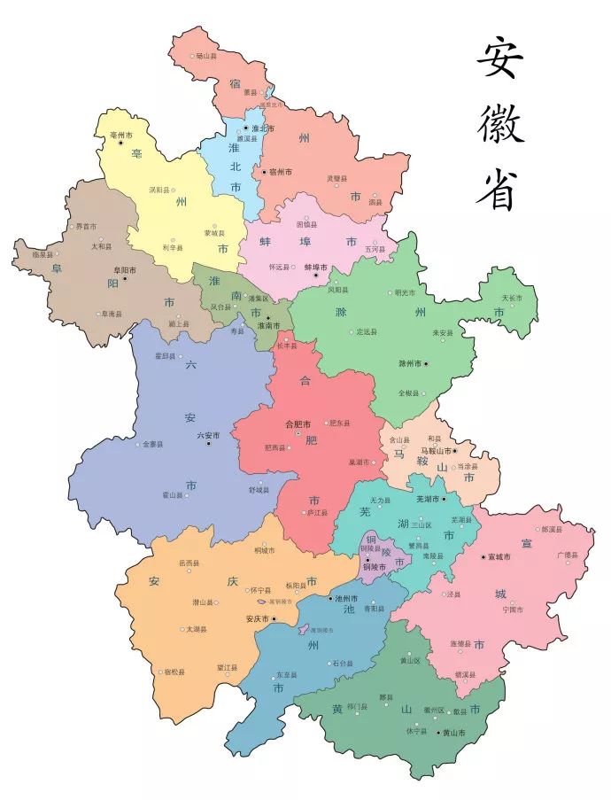 安庆为什么被剥夺省会&如果省会当时设在安庆或芜湖,如今的安徽会怎样
