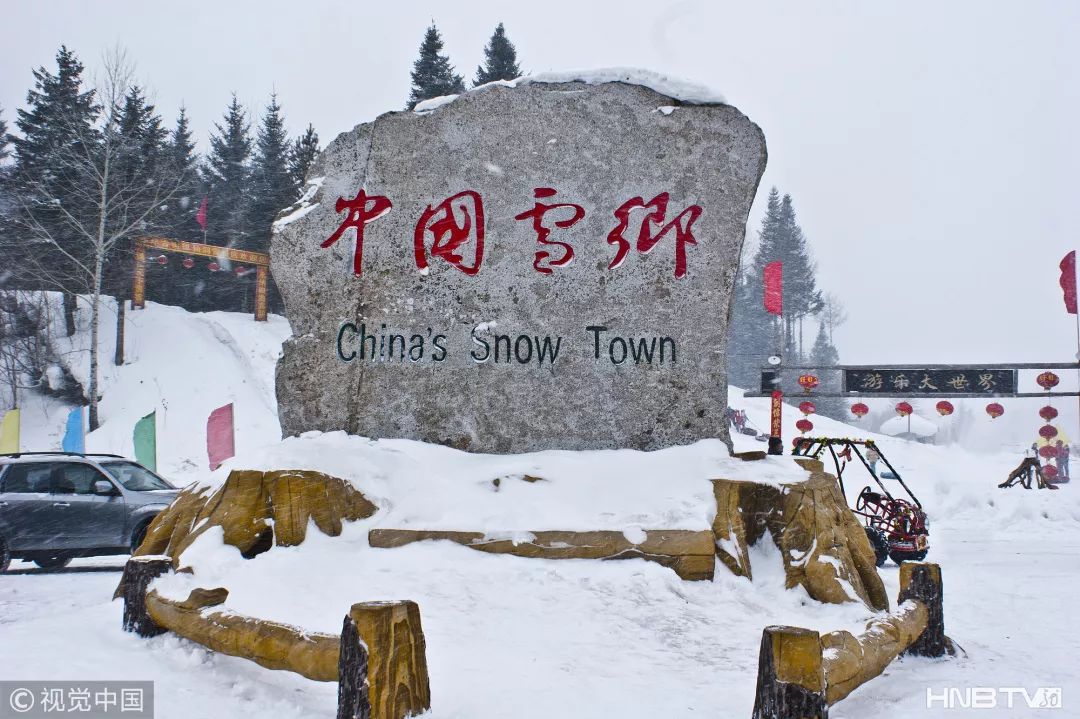 雪乡位于黑龙江省牡丹江