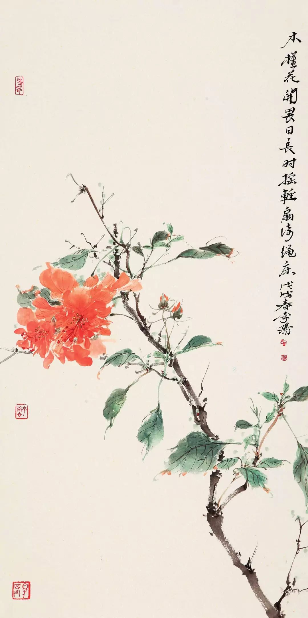 花鸟画作为中国传统三大画科之一,自唐代以降,五代两宋尤为鼎盛,元