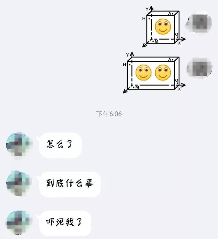 与时俱进的小黄豆微笑表情的深层含义