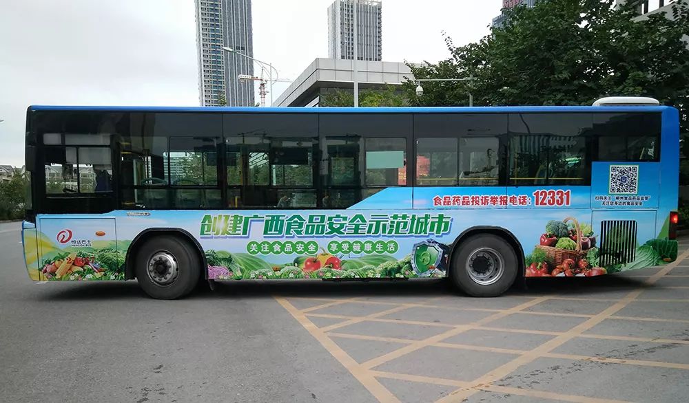 在公交汽车车身发布创城公益广告