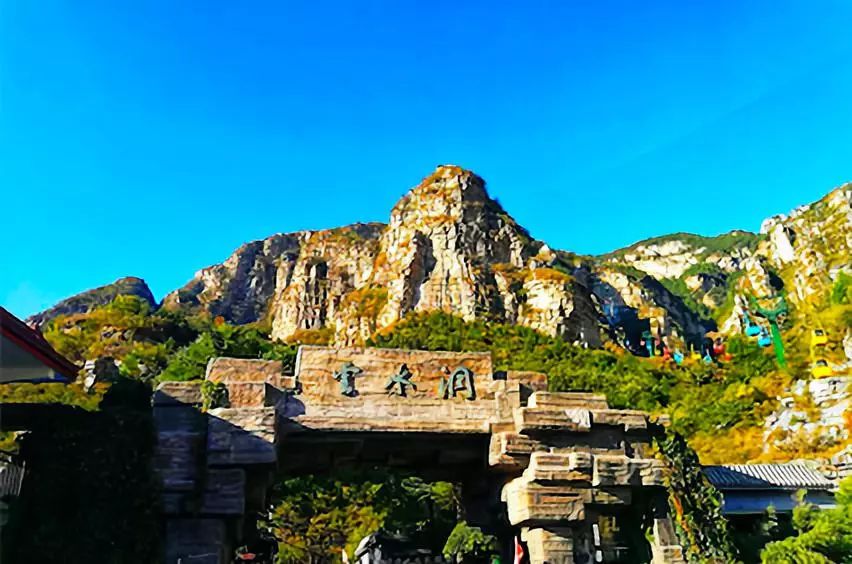 京郊旅游好去处:登山健身,祈福迎祥,赏云水奇观!