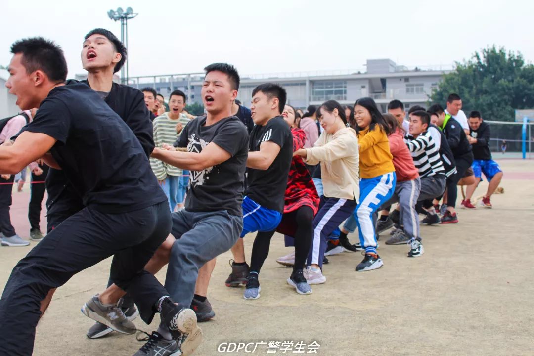 2018年广东警官学院学生拔河比赛