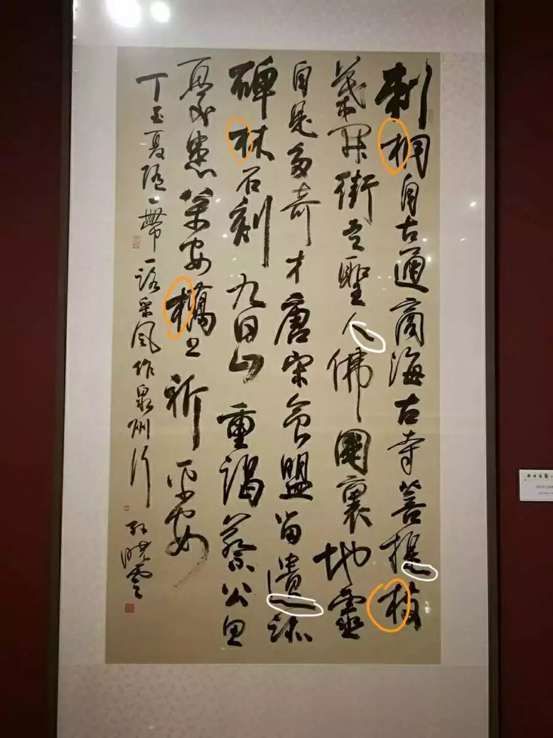 孙晓云真的会写字吗?