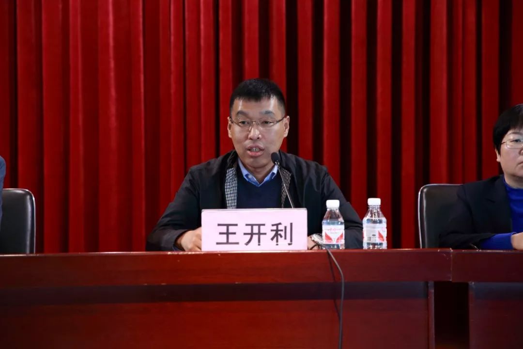 首先,党委书记王开利传达全省卫生健康系统视频工作会议精神有关部署.