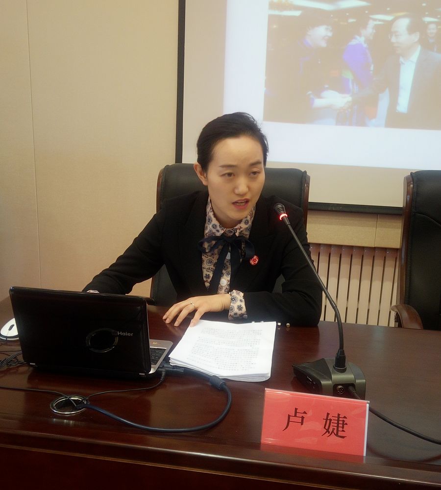 会上,由参加全国妇女十二大,新体路街道红楼社区妇联主席卢婕为大家