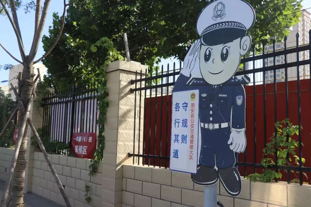 学校周边交通安全提示牌