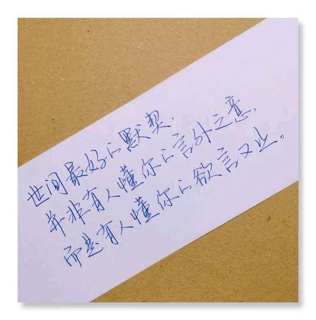 关于生活有哲理的句子,精辟入骨,发人深思!