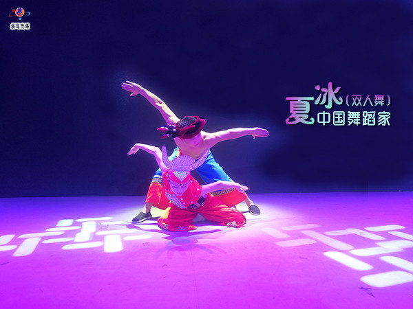 中国舞蹈家夏冰双人舞线条造型(二)