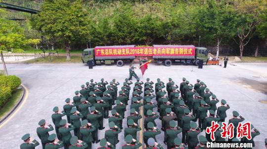 11月30日,武警广东总队机动支队为即将退伍士官举行向军旗告别仪式.