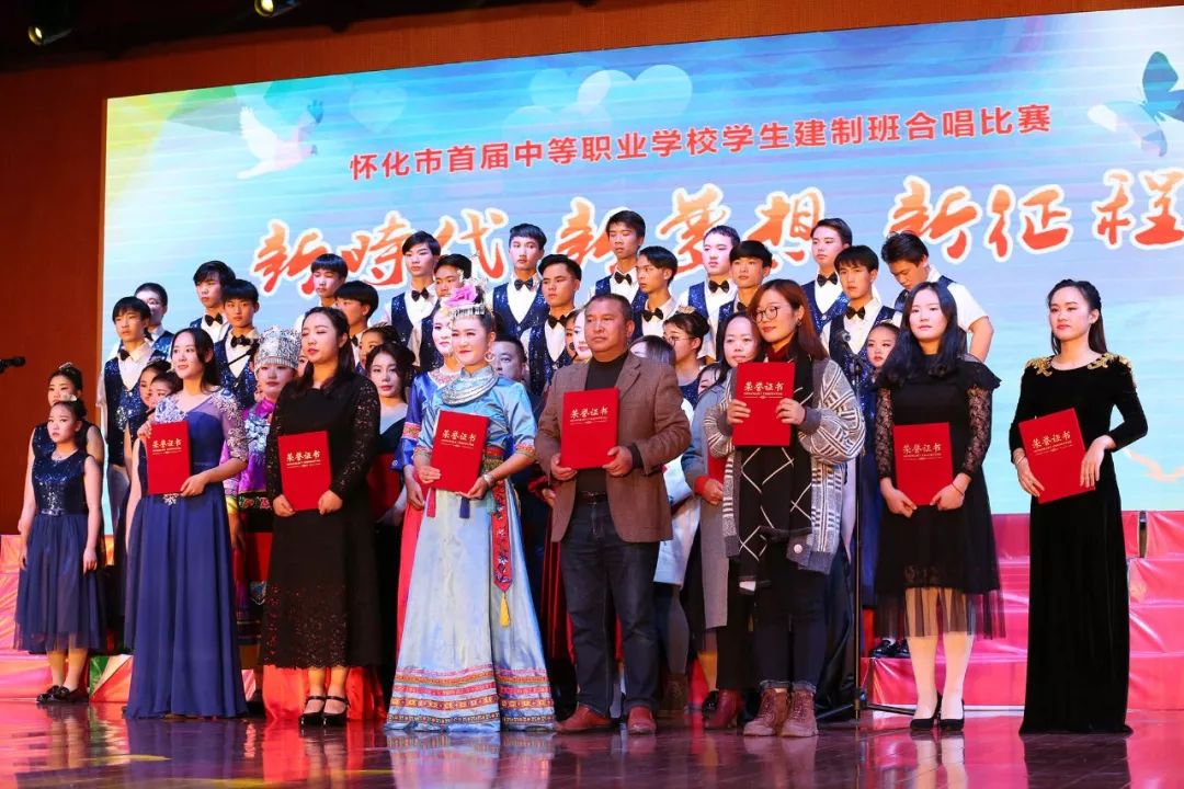 戏曲版《美丽溆浦》,荣获怀化市中职学校班级合唱二等奖