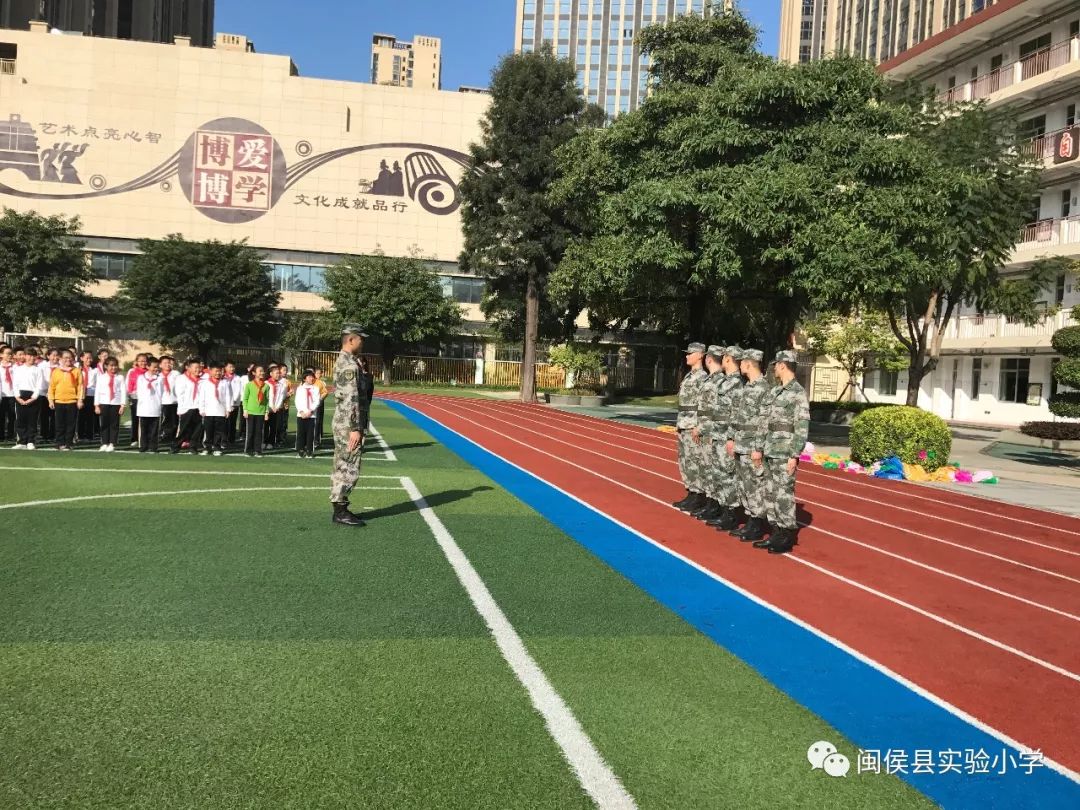 扣好人生第一粒扣子闽侯县实验小学学军人规范礼仪活动一览