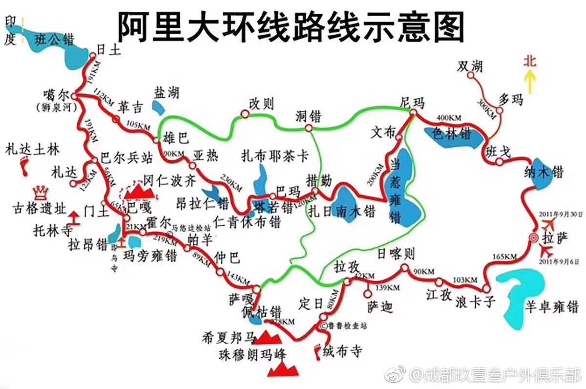 阿里地区人口_阿里地区地图