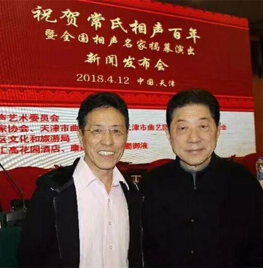 而常宝华,常贵田,常远,只是中国第一相声世家"常氏相声"的各辈份的