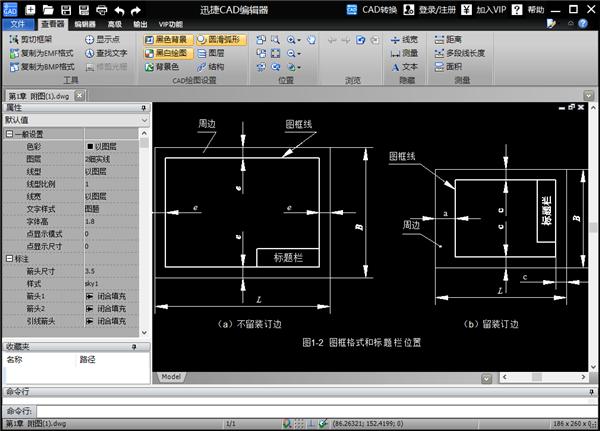 迅捷cad编辑器 二,练习图纸 下面这些练习图纸都属于基础图纸,你可以