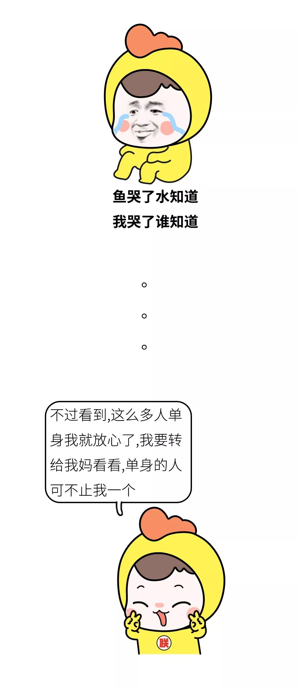 不結婚「生重病」、沒對象「被打死」！父母的催婚套路完全招架不住！ 汽車 第25張