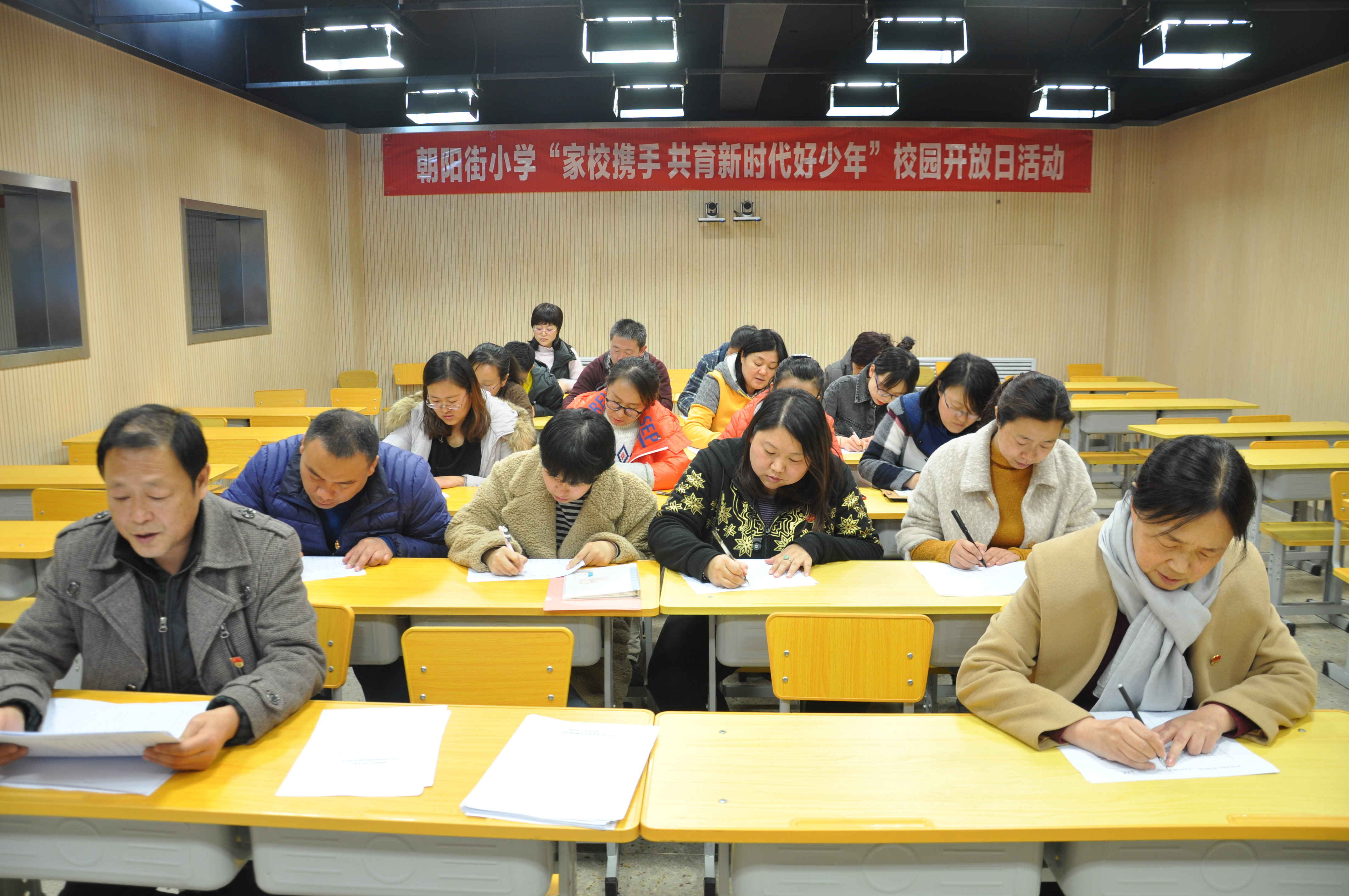 【直通校园】迎泽区朝阳街小学开展《太原市学习贯彻党章和准则理论》