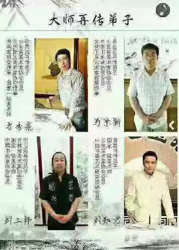 东北网 生活 文化 正文 方秀亮,笔名:方正,字:秀石,北京墨石斋书画院