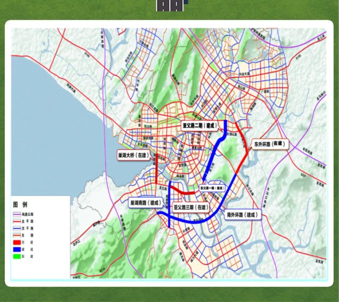 显然给这些道路带来了沉重的压力 如今,经过两年多的建设 巢湖市又一