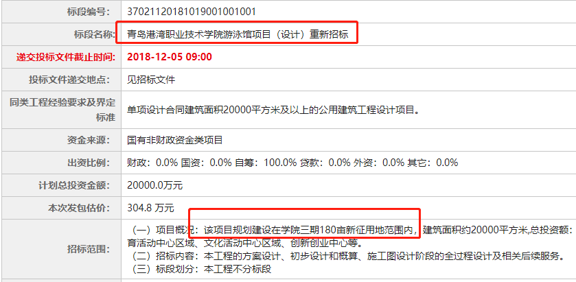 大学生人口普查有工资吗_人口普查(2)