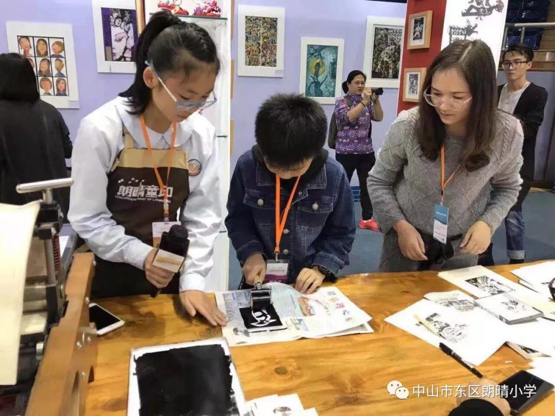 朗晴小学学生版画作品参加广东省第六届中小学生艺术展演 活动