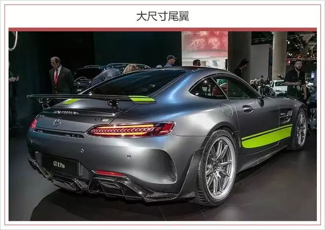 奔驰最强性能版车型 新款amg gt r pro在洛杉矶车展亮相